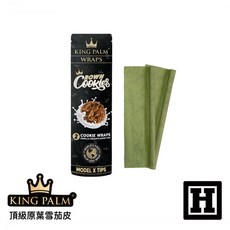 King Palm 美國原裝 Wraps 極致風味 原葉雪茄紙 Blunt Joint 420, 1個, 香草餅乾 2張入