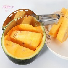 [llon몰] 수박칼 수박자르기