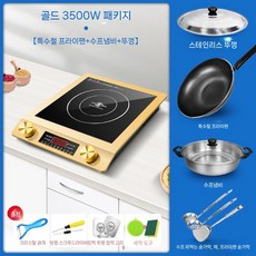 업소용 인덕션 3500W 요리 레인지 매장 렌지 주방, G. 골드 4웍+냄비(3500W)
