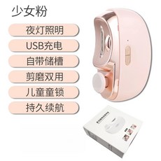 電動指甲剪 磨甲器, 1個, 粉色自動磨甲器