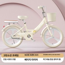 KN 20인치자전거 밸런스바이크 가성비좋은, 22인치, 베이지옐로우 일체형 베이지화이트 지지대