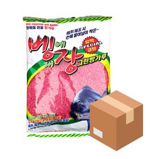 낚시여행 벵에대장 벵장 1박스 12개입 핑크빵가루 긴꼬리벵에돔 빵가루 녹색 집어제 바다낚시 뱅장 벵에미끼 낚시미끼, 12개, 700g