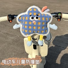 臺灣發貨機車防撞頭墊 兒童座椅保護 兒童機車防撞枕 機車防撞墊 機車龍頭防撞 機車防撞墊 摩托車防撞墊 防撞枕 兒童, 藍色星星小怪獸防撞墊【可調節/加大加厚】, 1個