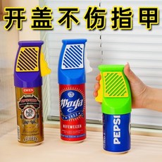 易拉罐开罐器 罐裝飲料開瓶器 保护指甲按压式開罐器 一键开盖啤酒可乐罐装开盖器 新款啟瓶器, 1個, 【蓝色】易拉开瓶器/轻松开盖,【易拉罐开瓶器/不伤指甲】