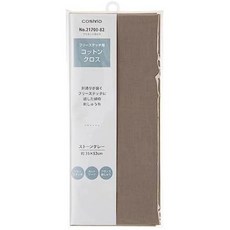 일본 직배송 코스모 레시앙 21700-11 프리스티칭 코튼 천 프리컷 약 35 x 52cm 흰색, 6)gray