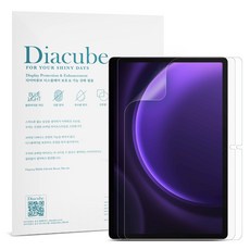 다이아큐브 갤럭시탭 S9FE 플러스 12.4인치(31.5cm) 저반사 지문방지 종이질감 항균 블루라이트 차단 액정보호필름 2P 간편부착, 2개