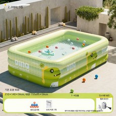 대형 가정용 간이 수영장 두꺼운 PVC 조립식 야외 베란다 물놀이 풀장, 1개, 2.1m 그린 3층 수영장 유선충전