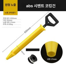사금장비 채취도구 패닝 접시 추출 장비 원형