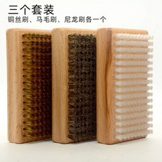 브러쉬 스키왁싱 3종세트 브러시 나일론, 1