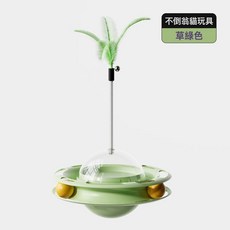 DFMEI 貓玩具自嗨解悶逗貓棒不倒翁轉盤漏食小貓咪幼貓體力消耗寵物用品, 1個, 【草綠色】漏食轉盤不倒翁