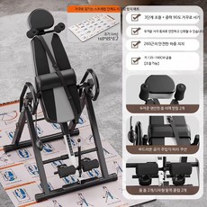 가정용 인버전 거꾸리 허리 견인 스트레칭 의자 헬스 운동기구 요가체어 접이식 실내 홈트용, 지존 버전+요가 매트, 단일 모델