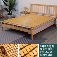 대자리 대나무 매트 여름카페트 대형 거실 마작자리 시원한 여름돗자리 돗자리, 소가죽리브가장자리골드이중