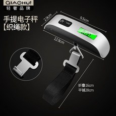 喬匯手提電子秤 迷你電子秤 行李稱 克數秤 家用商用勾稱, 1個, 普通織帶版 50g-50kg送電子