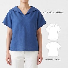 [의류패턴]여성복 실물 패턴 브이넥 숄카라 블라우스 옷만들기 옷본 도안 설명서포함SB-BL16, 1개, 시접포함