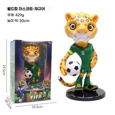 2026 북중미 축구 월드컵 마스코트 피규어 굿즈 인형 기념품, 고급형 재규어(박스형/20cm)-받침대 포함
