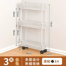 문뒤수납장 좁은 얇은 공간 정리 선반 활용 다용도 틈새장 폭좁은 가방, AM. 모바일 모델3겹 화이트길이 40cm 너비 cm