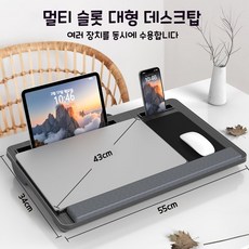마우스 패드와 쿠션이 포함된 침대 위 사무용 독서 책상 노트북 책상, 검정색