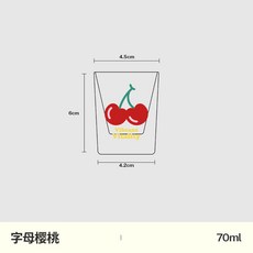 彩虹花花燒酒杯 迷你烈酒杯 一兩杯 口杯 清酒杯 家用聚會閨蜜酒杯, 字母櫻桃, 1個