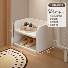 小窄款多層門口收納鞋架, 1個, 2層 暖白色 26 26 23公分:如圖所示