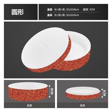 壽司盒 刺身盒 料理托盤 圓形保鮮泡沫盒, 1個, 福 32cm*12個, 福, 32cm