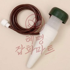 혜명잡화마트 화분 자동급수기 4p세트 80cm
