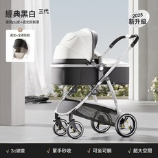 纽贝尔婴儿推车可坐躺溜娃神器儿童轻便折叠高景观新生儿宝宝手推, 三代黑白（优质pu皮+uv遮阳+防蚊罩）:如圖所示