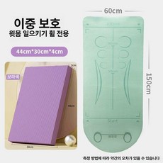 ab슬라이드 매트 운동 롤아웃 롤아웃 휠 기구, 150x65cm, 복합 바디라인 매트 M