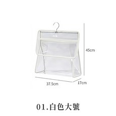 LAVIDA 浴室防水掛袋 透明收納袋, 1個, 白色, 白色