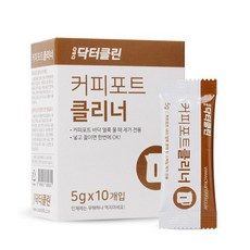 닥터클린 커피포트청소 커피포트클리너 10개입, 50g, 8개