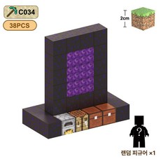 마인크래프트 자석 블록 캐릭터 교구 마그네틱 어린이 블럭 선물 큐브, 1개, 트랜스포트 게이트 32개 1개