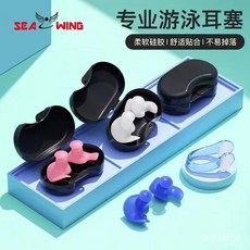 EJEY 台灣出貨 矽膠遊泳鼻夾耳塞組 防水舒適專業訓練裝備套裝 成人硅膠耳防進水洗澡遊泳潛水神器, 白色,螺旋耳塞+鼻夾【盒裝】, 1個