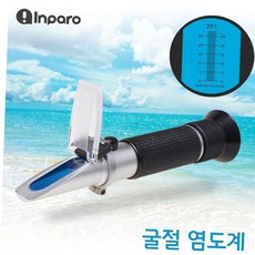 염도 굴절 측정기 나트륨 염분계 RZ-112, 본상품