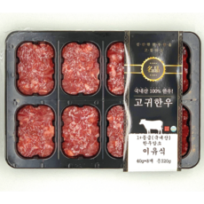[명균한우] 아이들을 위한 이유식(320g/400g), 1개