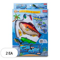 아카데미과학 도시에서 어부되기 낚시놀이, 랜덤발송, 2개