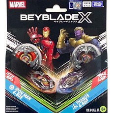 BEYBLADE X 戰鬥陀螺 BXG-29 鋼鐵人 / 薩諾斯, 1個