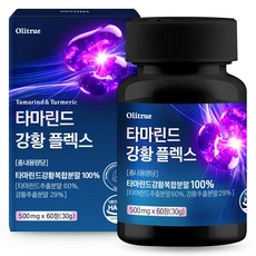 타마린드 강황 플렉스 식약청 HACCP 인증, 1개, 60정