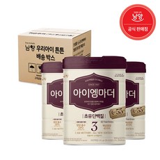 남양유업 아이엠마더 분유 3단계, 800g, 3개