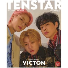 TEN STAR KOREA 韓國雜誌 2021年2月號 封面 VICTON, 1個, 封面VICTON 附小卡