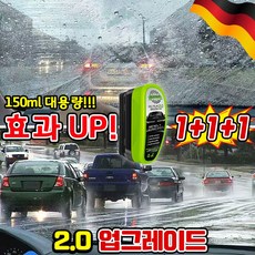 [업그레이드 2.0버전] 자동차 유막 제거제 유리 발수 코팅 유리막 코팅제 차량 유막제거 스펀지 유리막 제거기 일체형 스폰지, 3개, 150ml