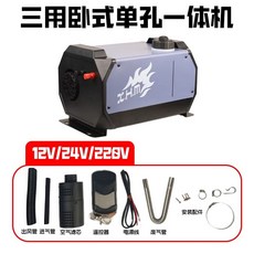 무시동 히터 경유 디젤 차박 트럭 온풍기 캠핑 주차 미니, 1개