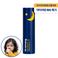 닥터아망 이지 브레스 아로마밤, 1개