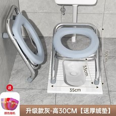 의자 받침대 스테인리스 30cm 그레이 방지 1단계 구조 거치대 미끄럼 탄소강 접이식, D. 회색 강화 스테인리스 쿠션, 1개