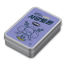 마인드플레이 사망토론 과몰입 논쟁 배틀 보드게임 토론 밸런스게임, 사회생활편, 1개