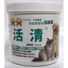 活清 寵物用優酪乳 粉劑 貓益生菌 狗益生菌 適用 狗除臭 貓除臭 幫助消化 崧育, 1個, 250G