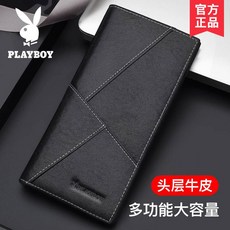 PLAYBOY 男士長款錢包，多功能大容量卡包，拼接設計耐磨皮夾