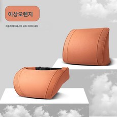 자동차 실내 세트 가죽 플리스 겨울 자동차 목 보호대 벨트 버클 카시트 쿠션 허리 쿠션 세트, 색깔8, 하나