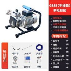 G888 升級款3000W 手提式噴塗機 無刷高壓 無氣噴塗機 大功率細膩霧化, 1個, 升級款3000W手提式噴涂機