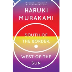 (영문도서) South of the Border West of the Sun Paperback, Vintage, English, 9780679767398