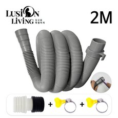 범용 세탁기 배수 호스 사선형 2M, LUS-DH-SL200, 1세트 LUS-DH-SL200, 1세트