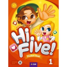 Hi. Five! Student Book 1, 레벨 1, 영어, 반양장
